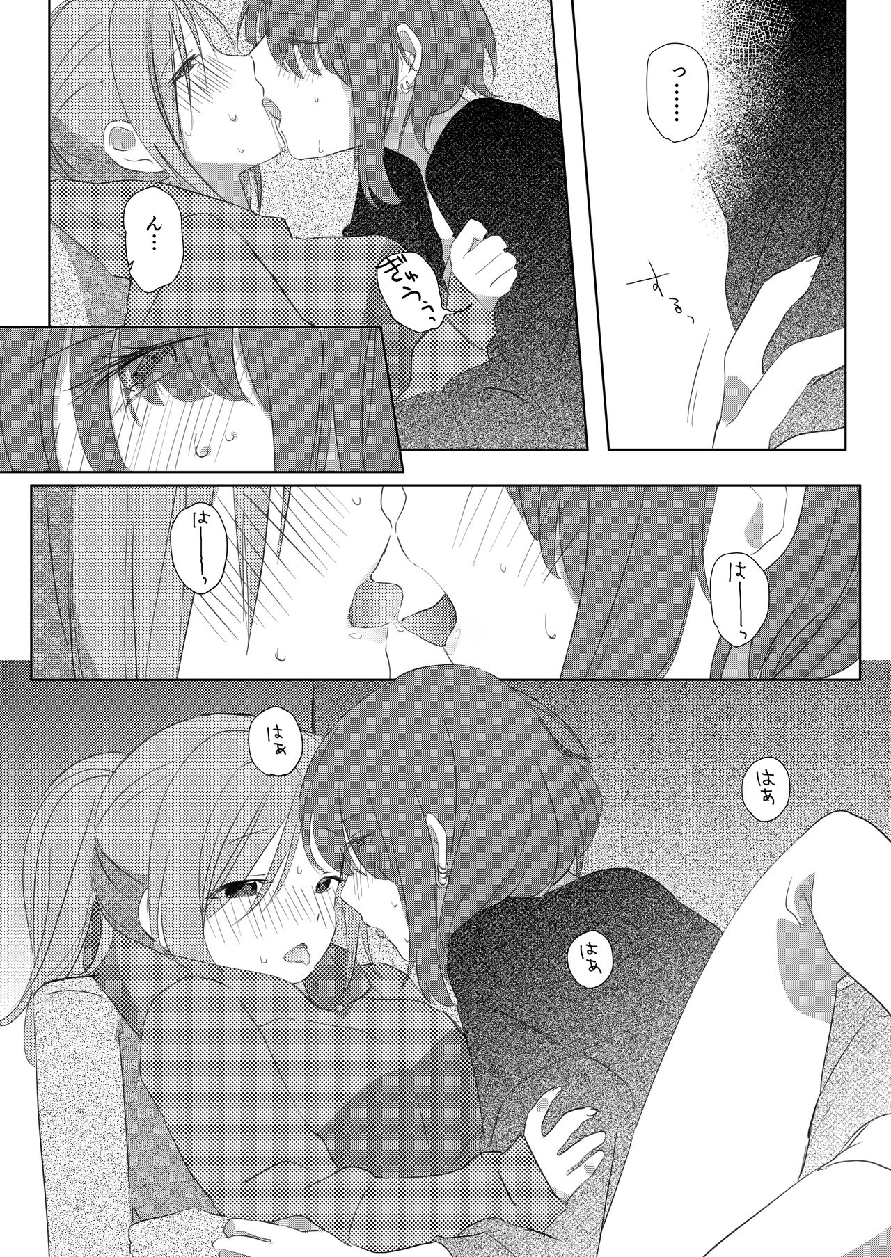 Pocky o Kurau Yuri Manga page 8 full