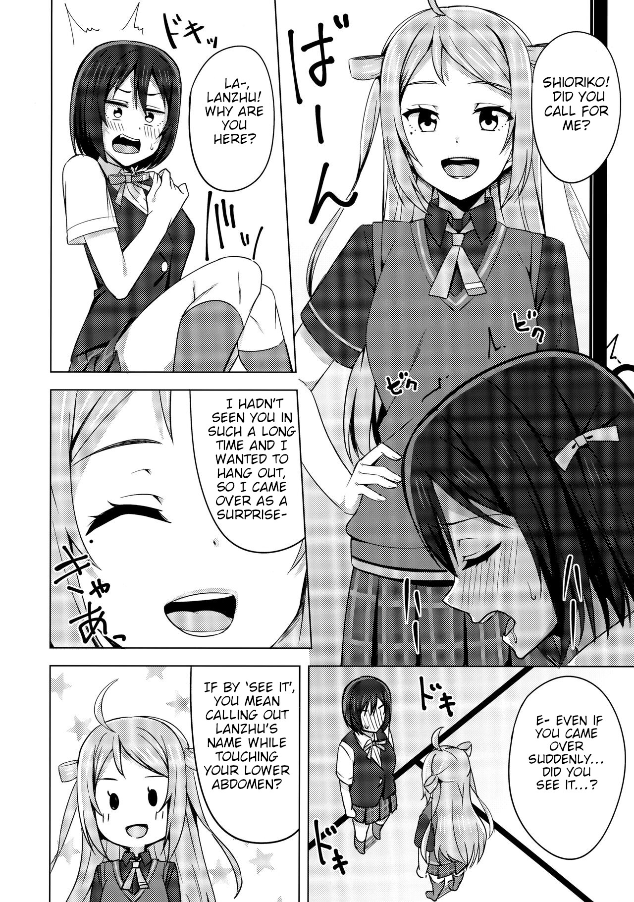 Muchuu ni Saseru Watashi no Takaramono page 5 full