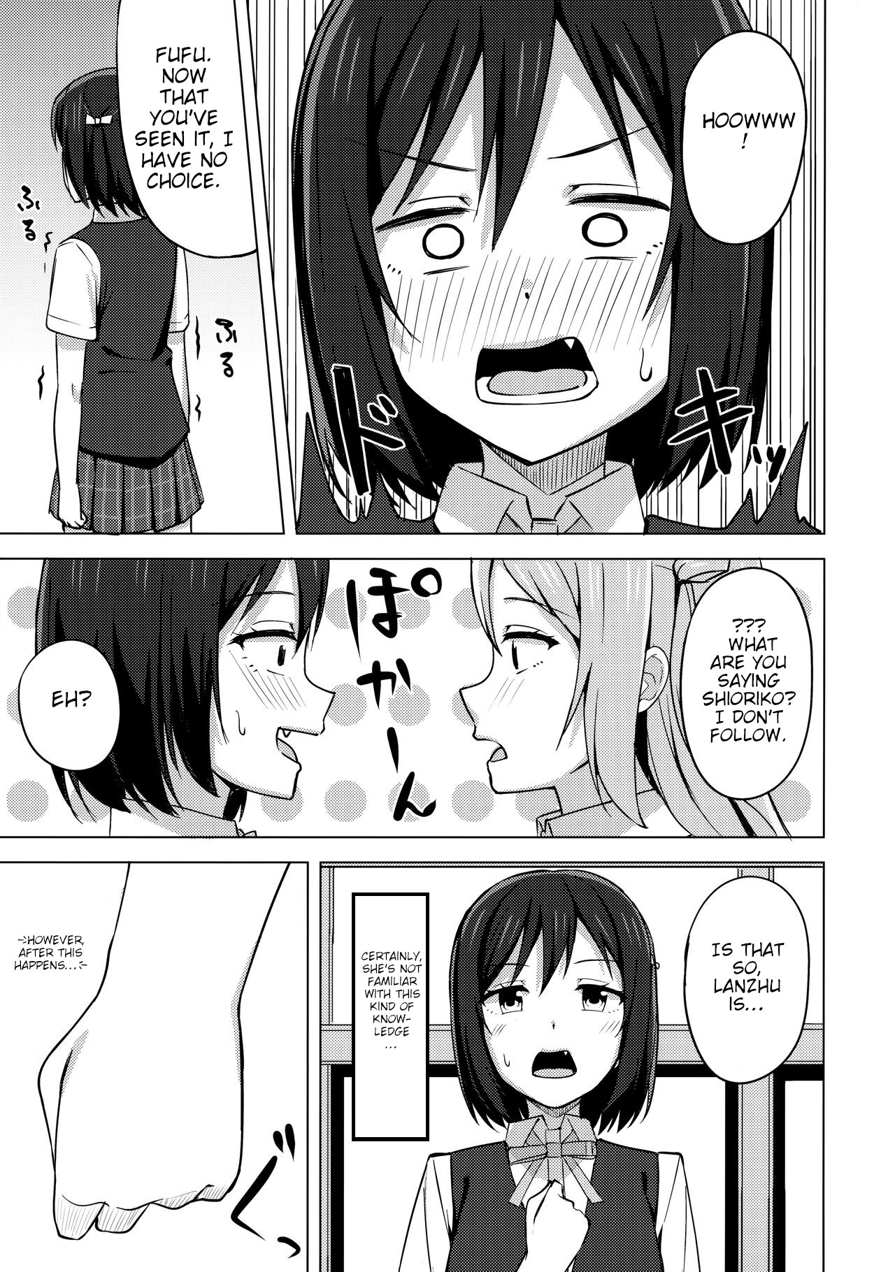 Muchuu ni Saseru Watashi no Takaramono page 6 full
