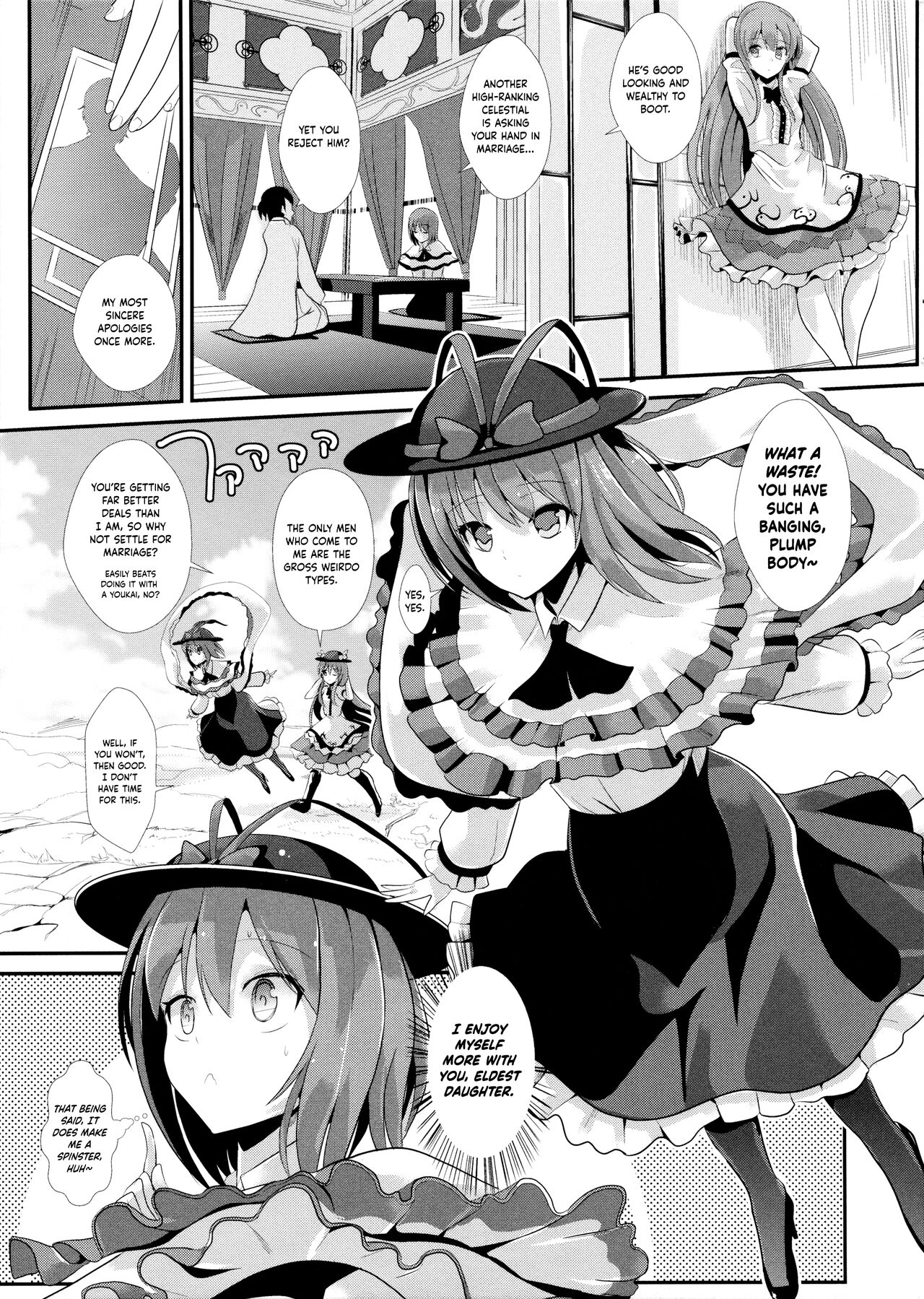 Touhou Kabeshiri 5 Nagae Iku | Touhou Stuck-in-Wall 5 Iku Nagae page 3 full