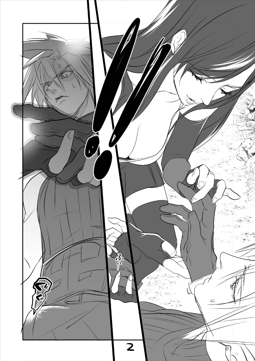 FF7R CloTi Manga 1 page 2 full