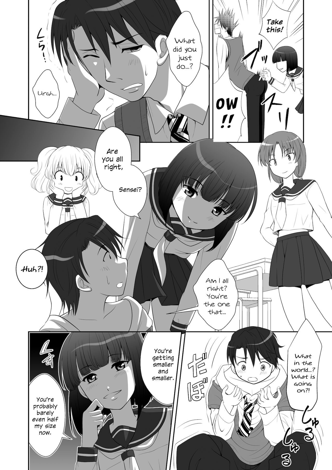 Ashi, Seito, Shuudan page 2 full