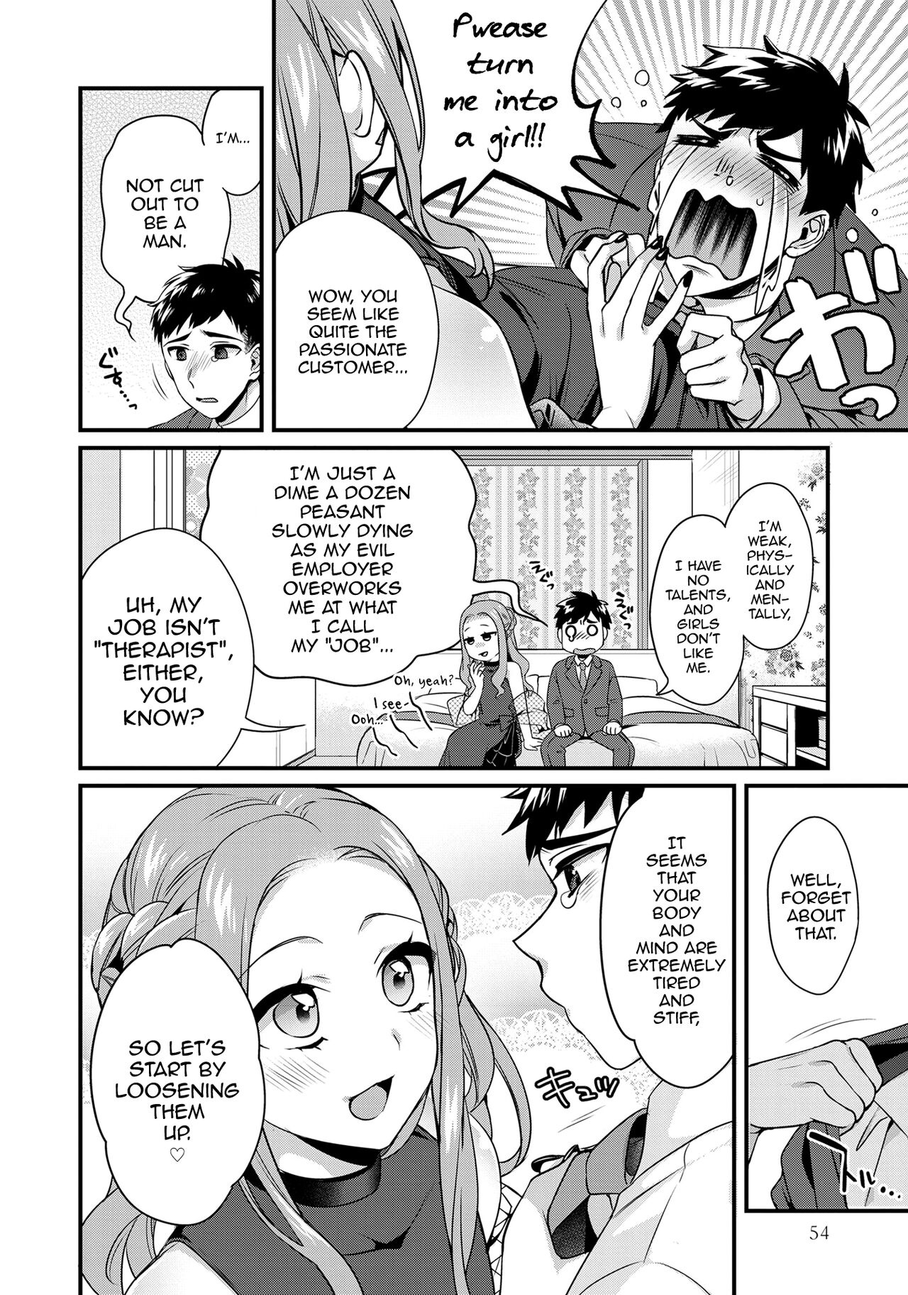 ♂Datsu! Otokonoko Keikaku page 2 full