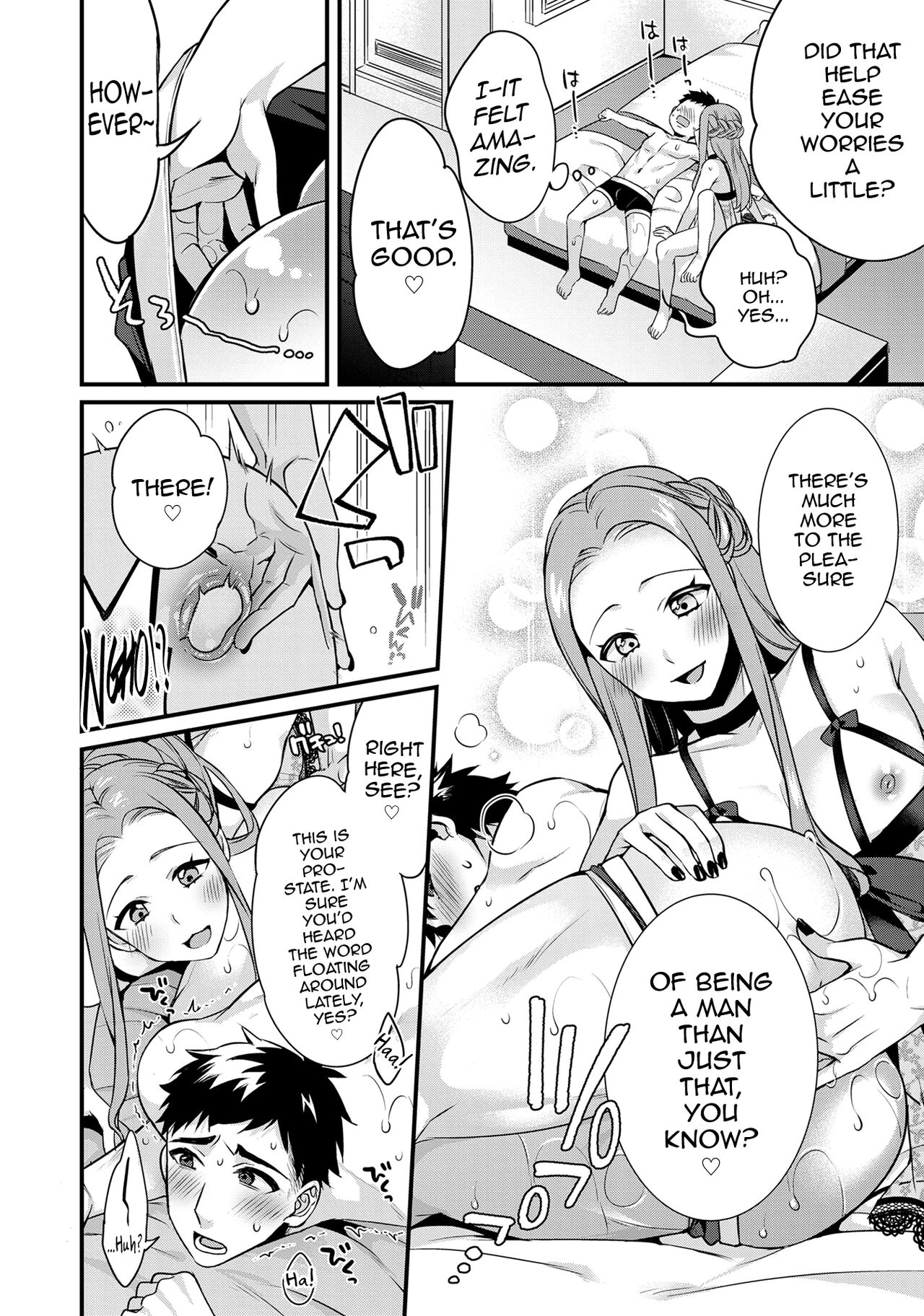 ♂Datsu! Otokonoko Keikaku page 8 full