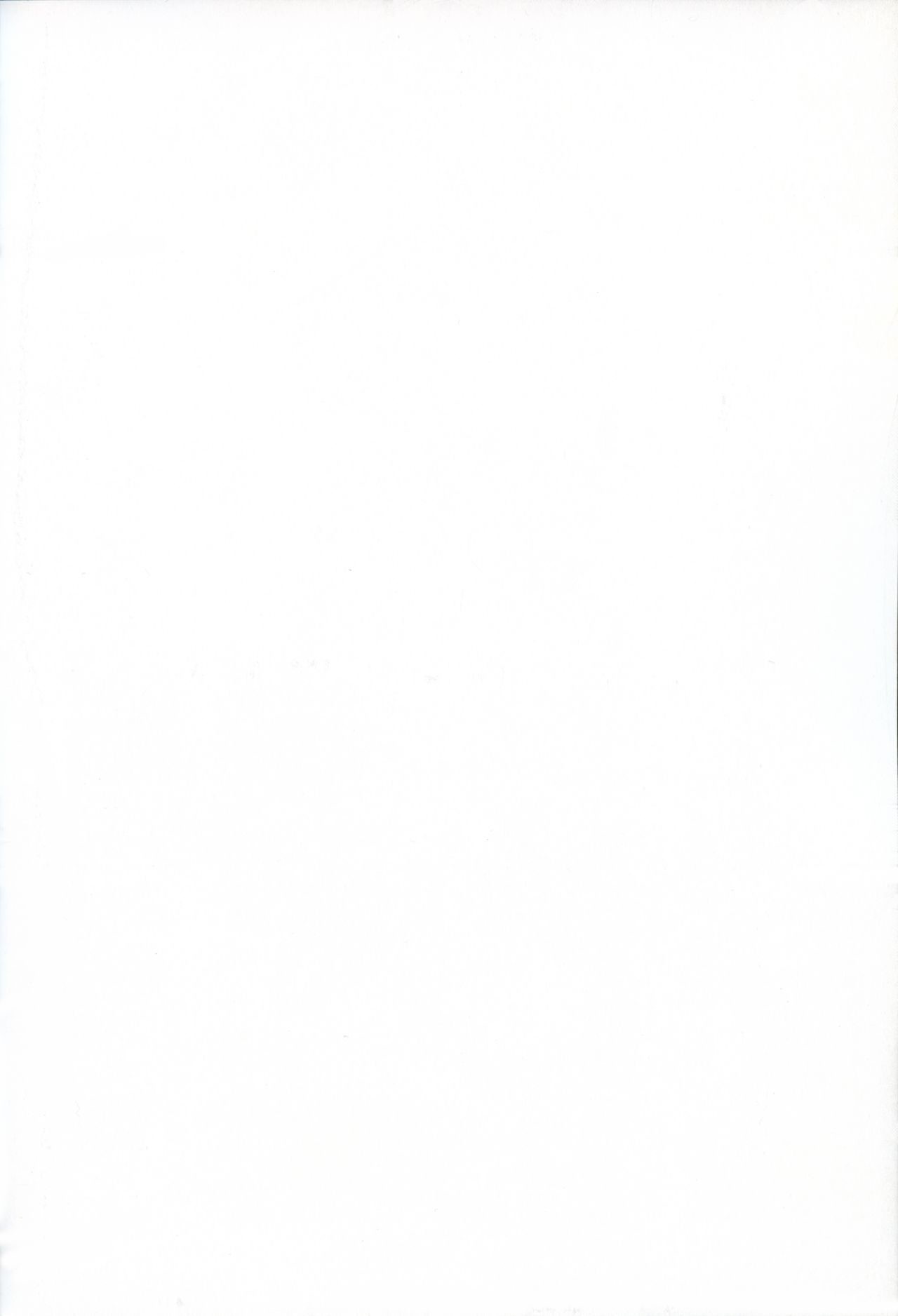 KANAKAN Kanan-chan to wakan biyori page 2 full