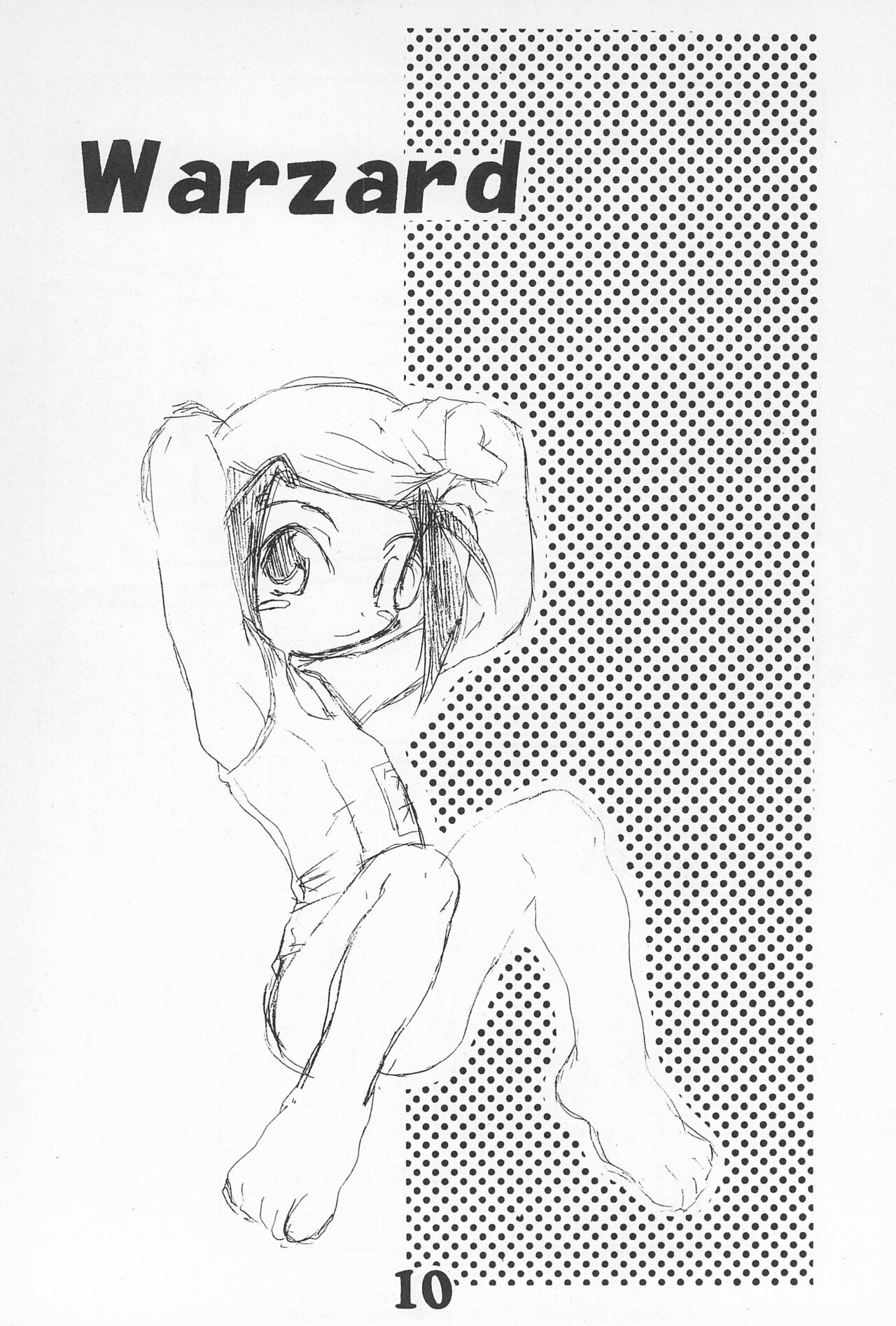 CAPCOMBON page 10 full