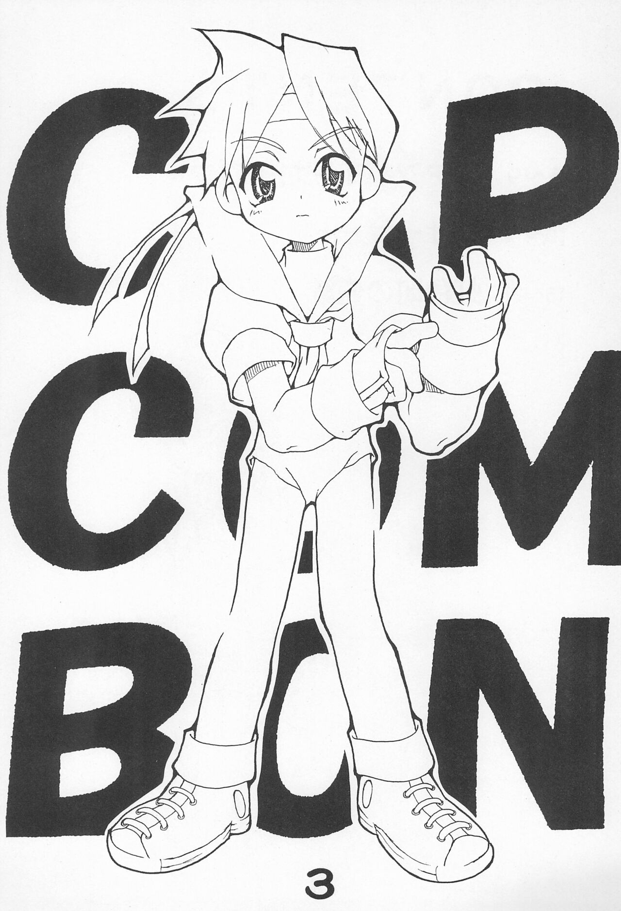 CAPCOMBON page 3 full