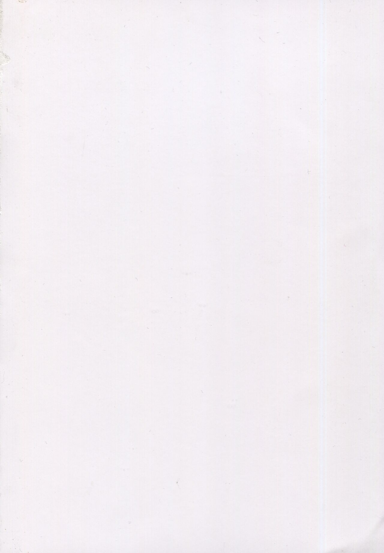 XXX -triple X- page 2 full