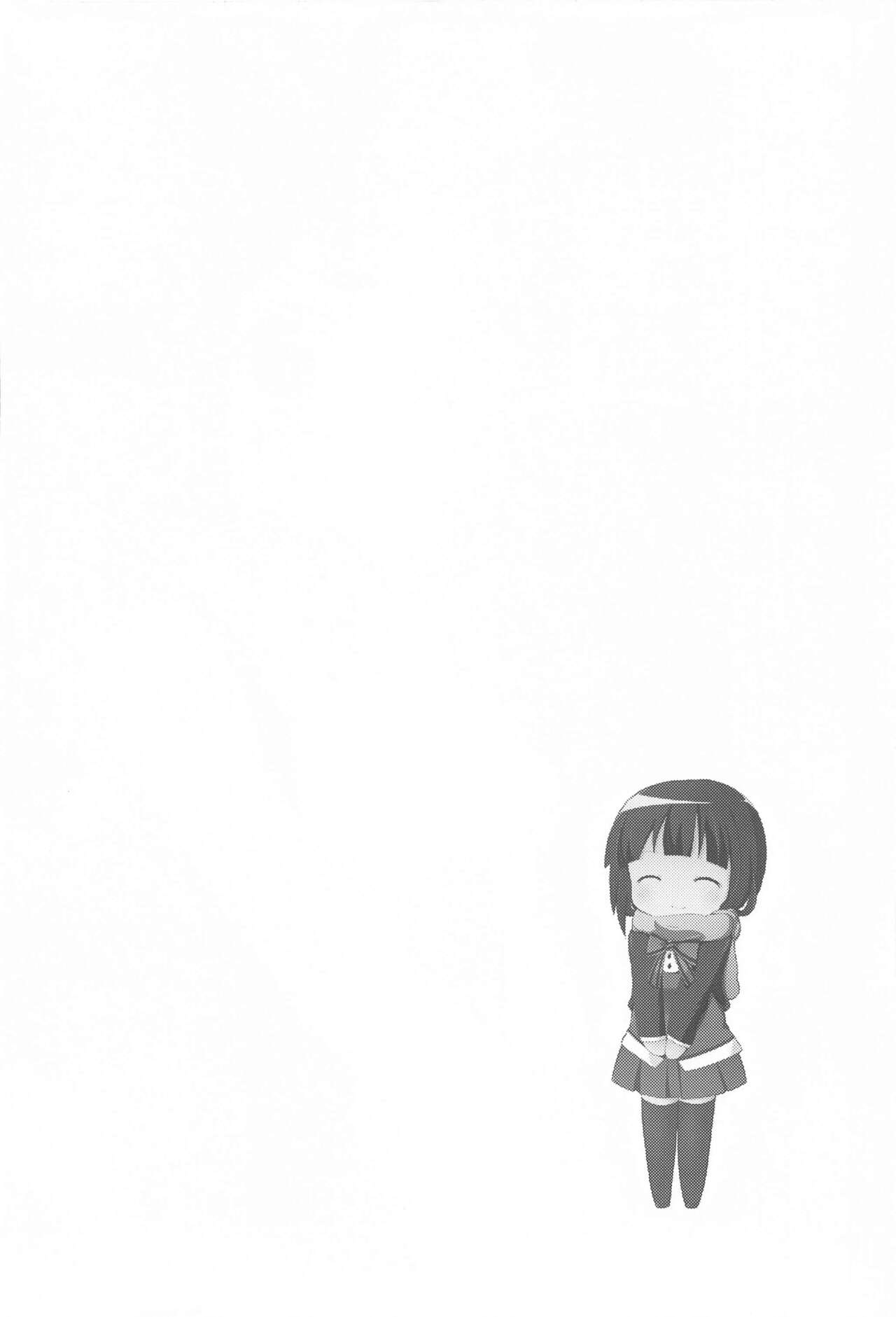 Shinkan Mosaic ~Omiya Hen~ page 3 full