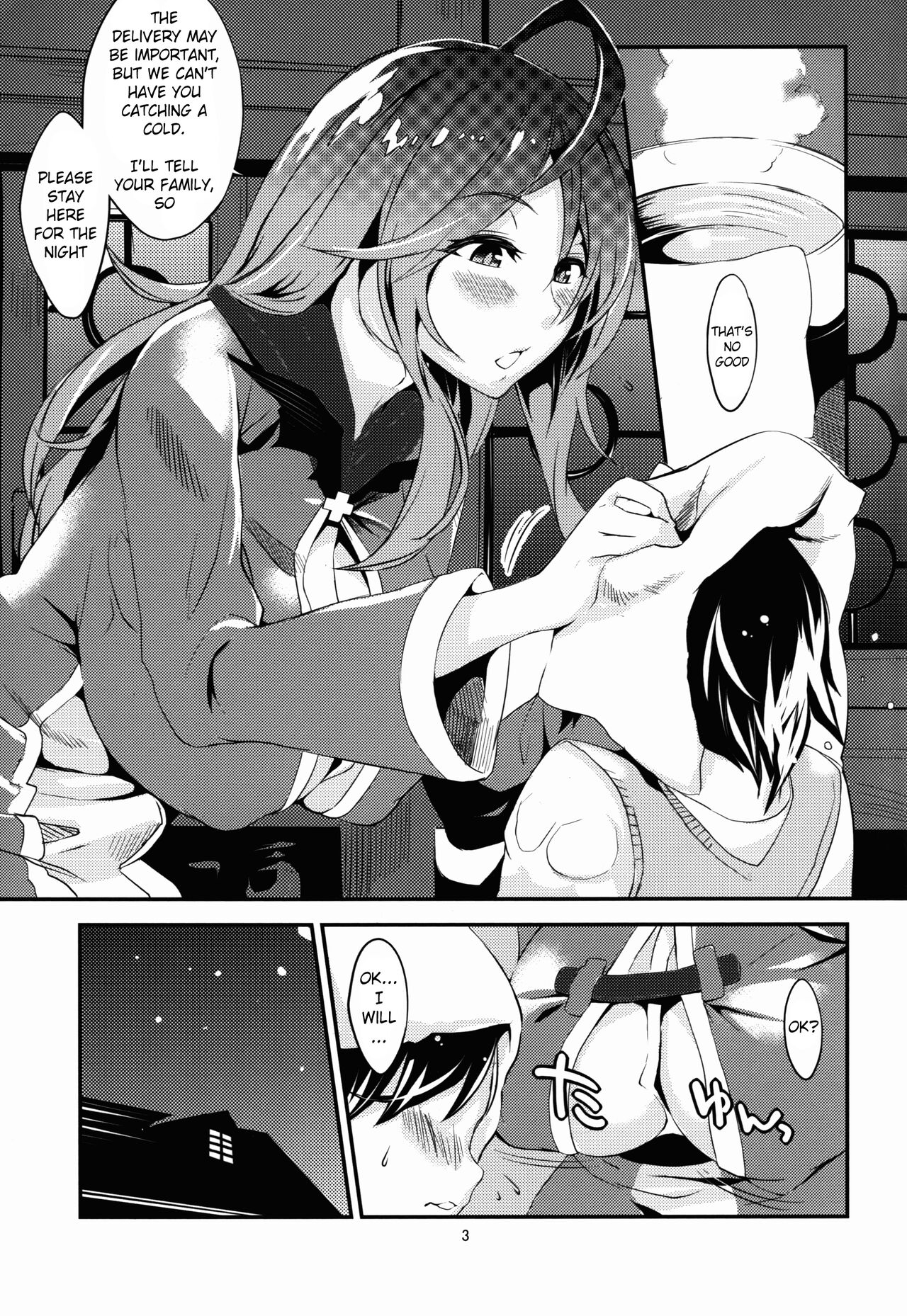Sakusei Undead | Semen Squeezing Undead page 4 full