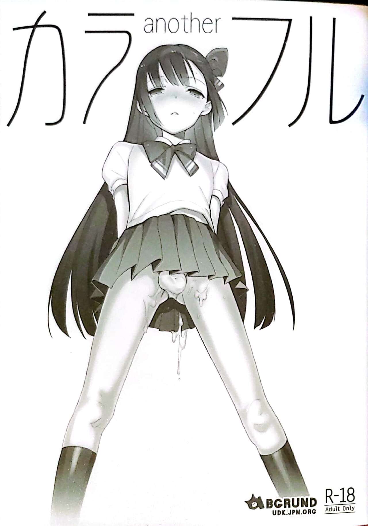 Colorful another page 1 full