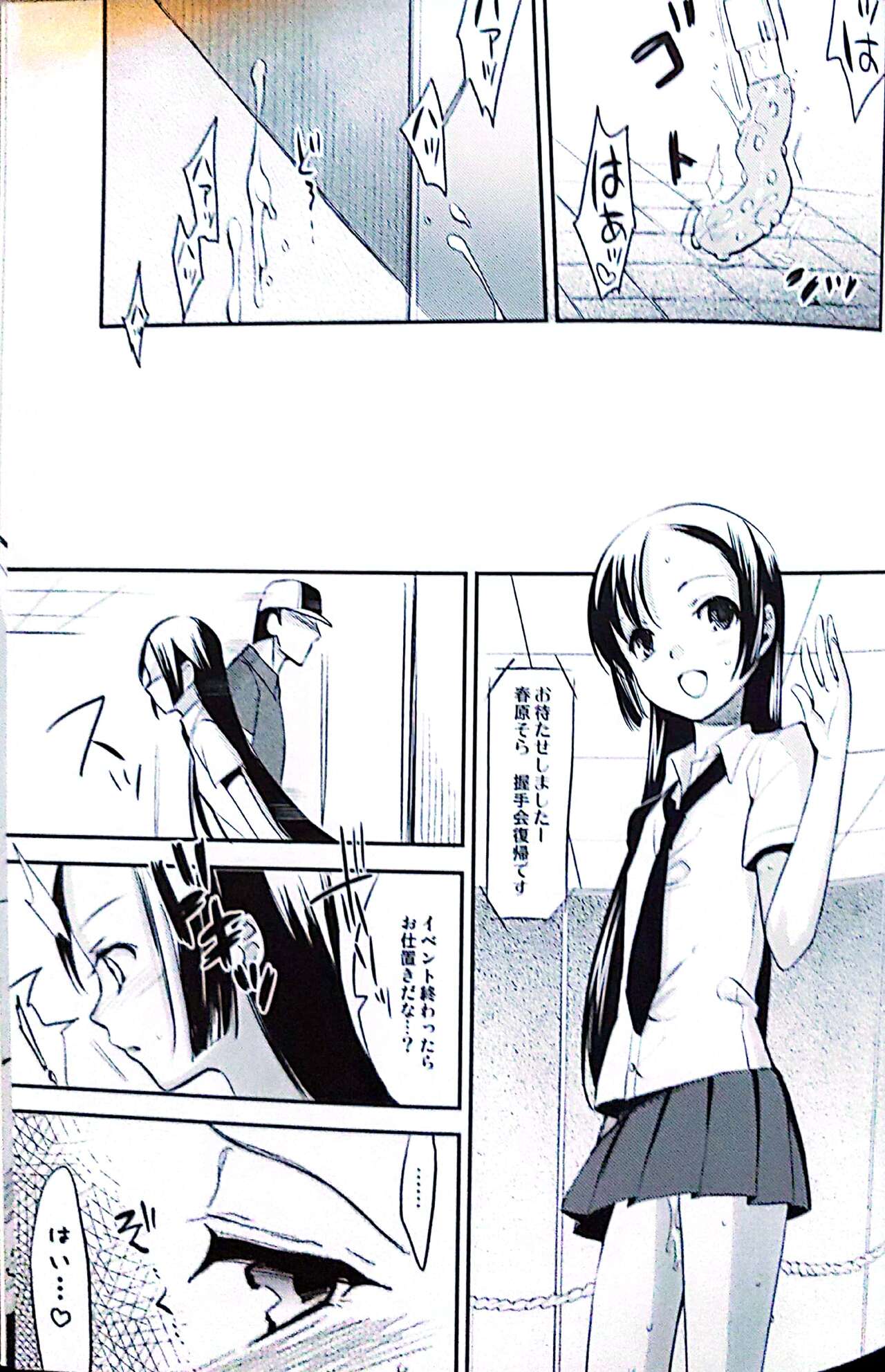 Colorful another page 10 full