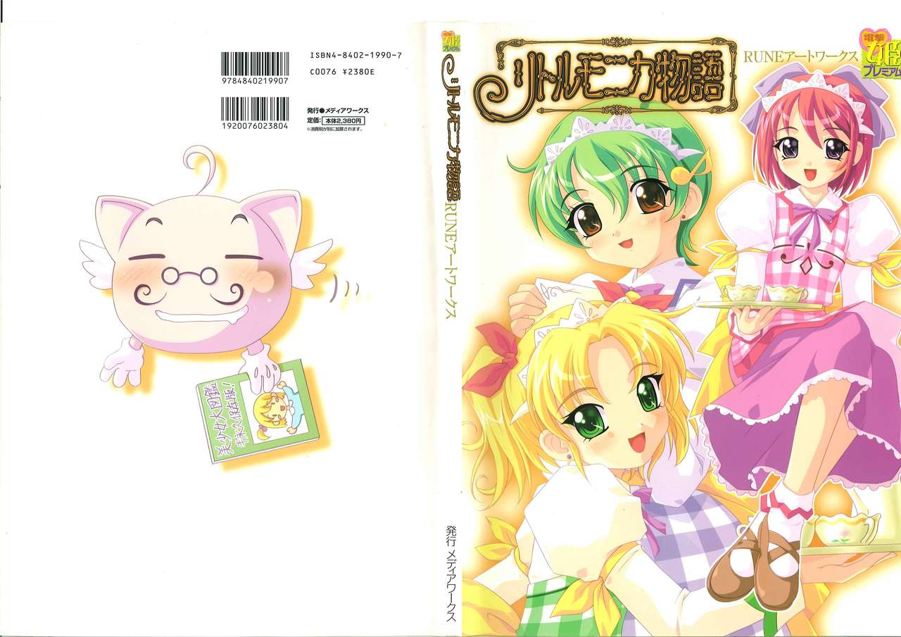 Little Monika Monogatari Artworks page 1 full