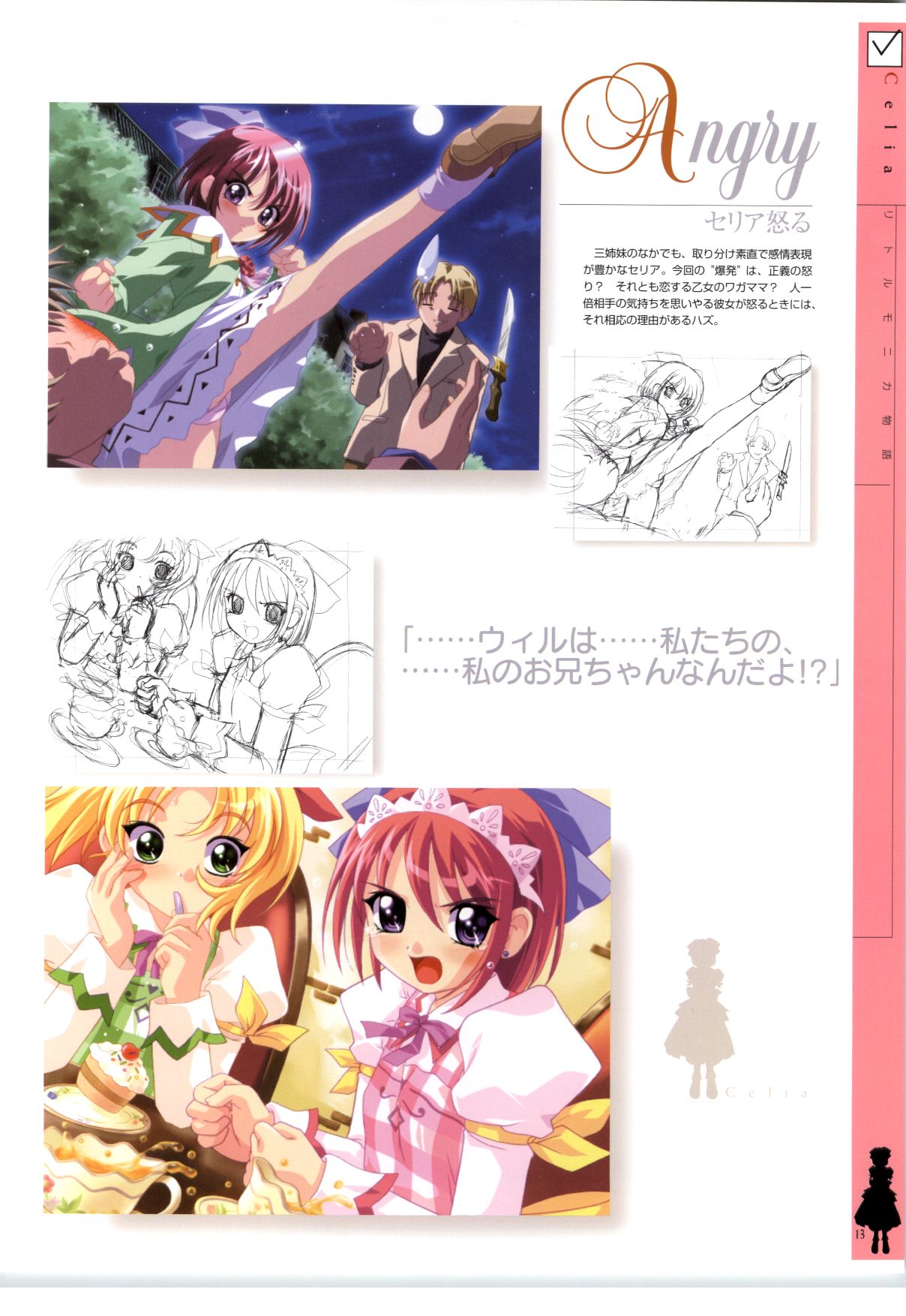 Little Monika Monogatari Artworks page 10 full