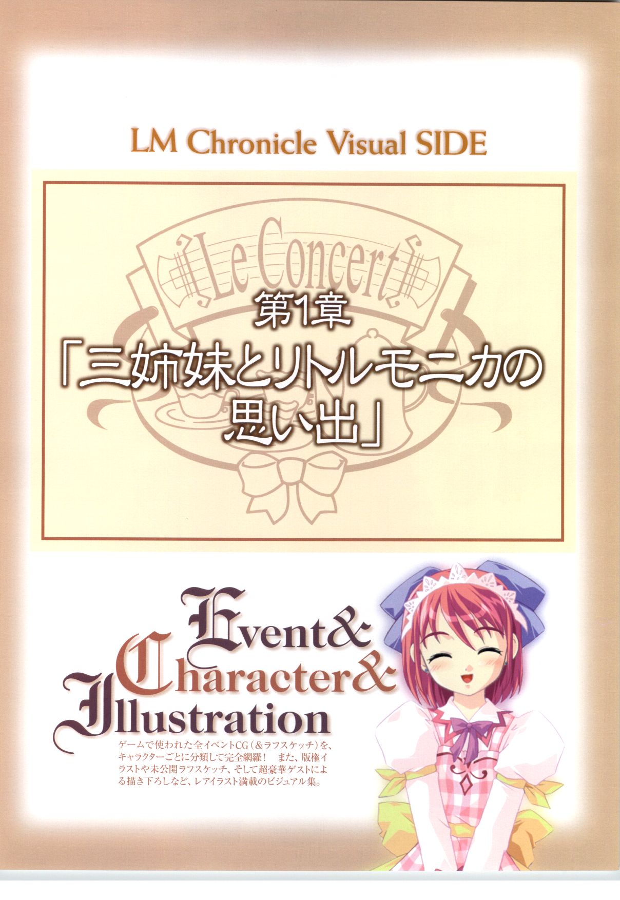 Little Monika Monogatari Artworks page 6 full