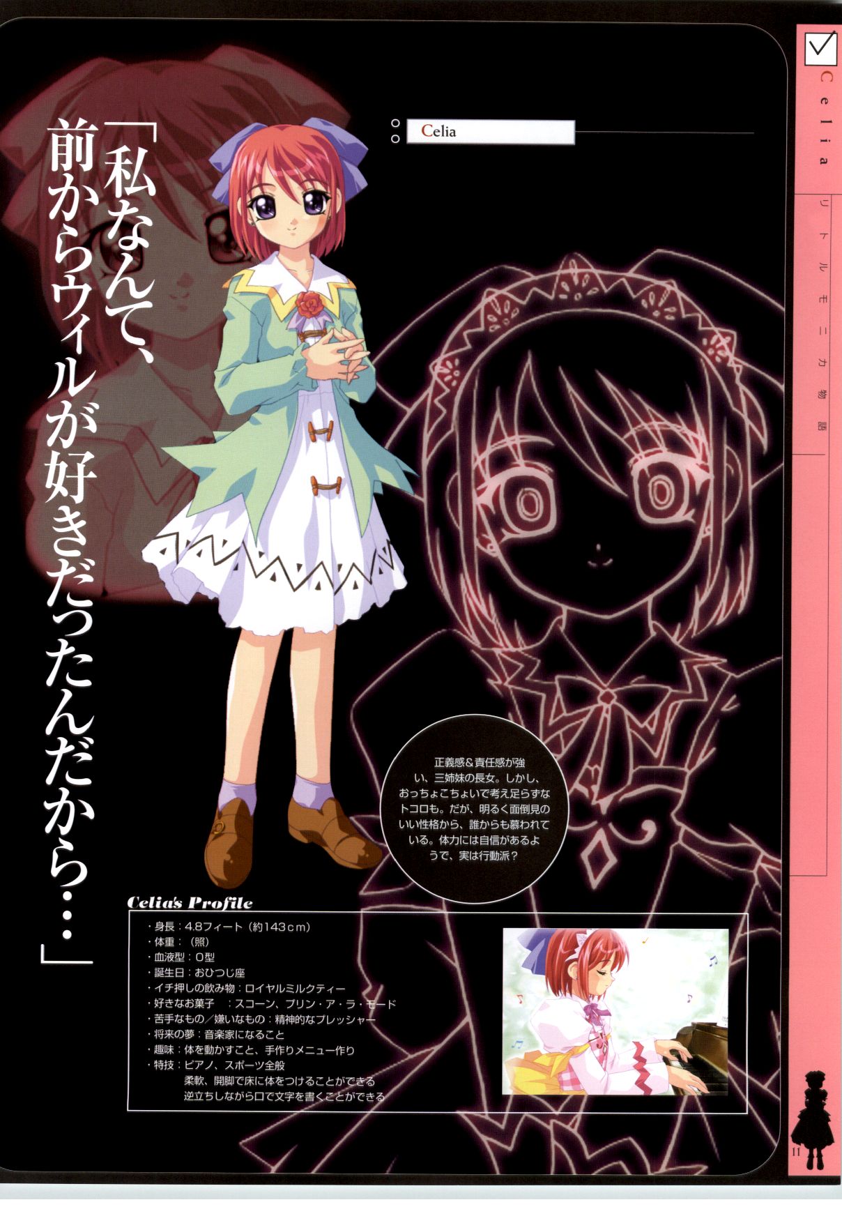 Little Monika Monogatari Artworks page 8 full