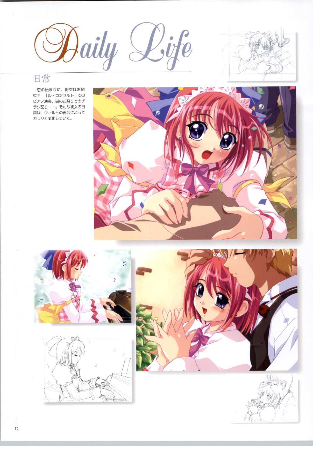 Little Monika Monogatari Artworks page 9 full