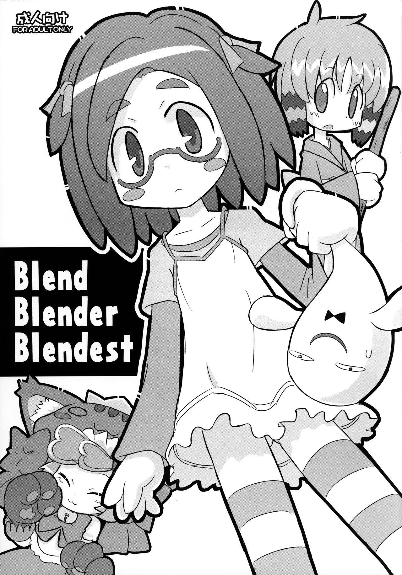 Blend Blender Blendest page 1 full