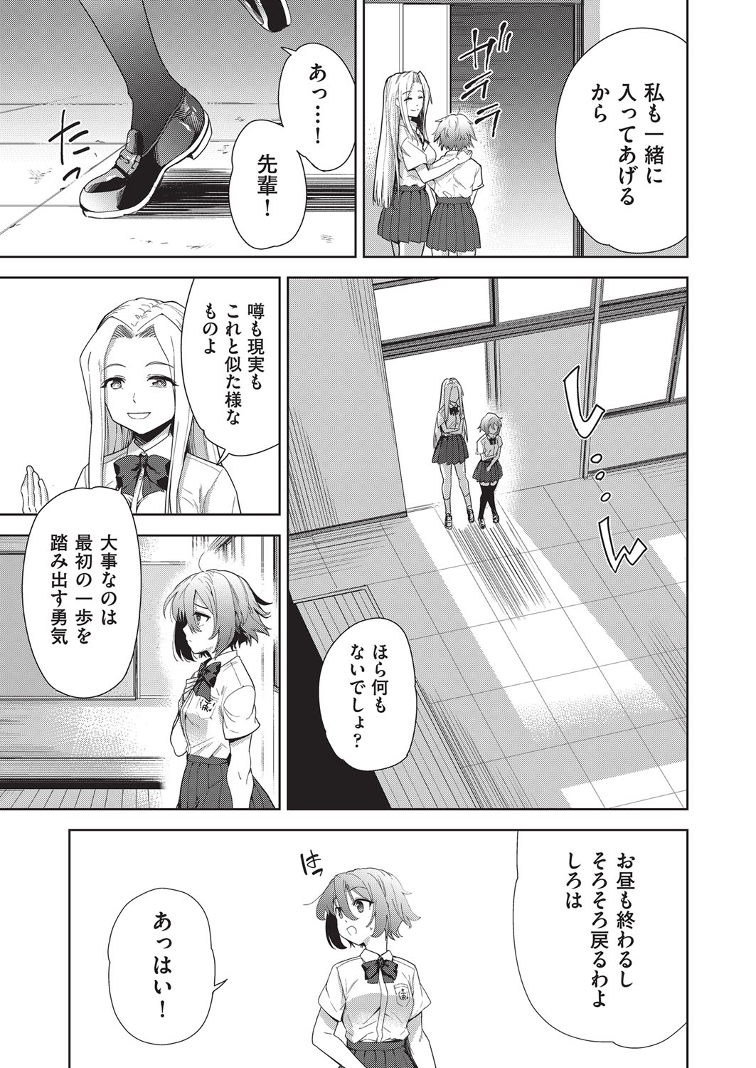 COMIC AUN Kai Vol.19 page 4 full