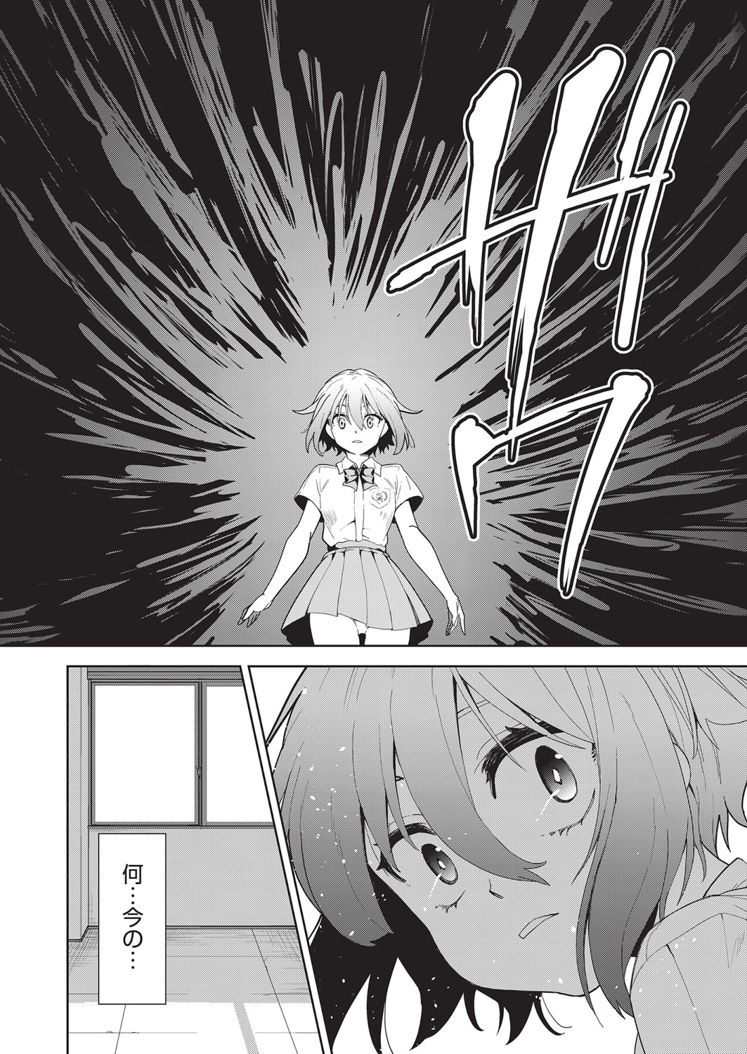 COMIC AUN Kai Vol.19 page 5 full