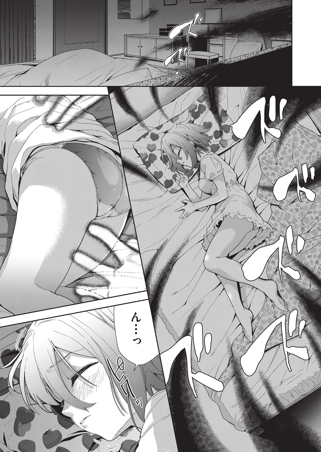 COMIC AUN Kai Vol.19 page 8 full