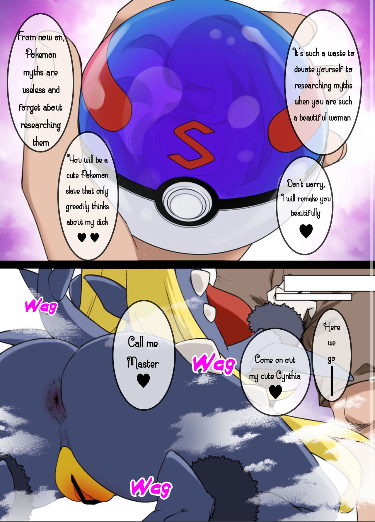 Slave Ball Sennou ~Shirona & Gaburias Hen~ page 3 full