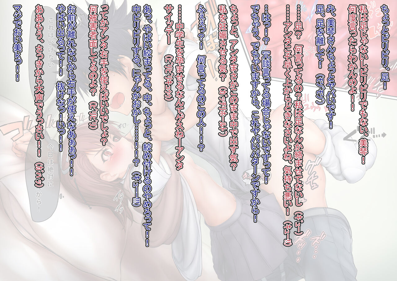 Anta ￫ anata sample page 2 full