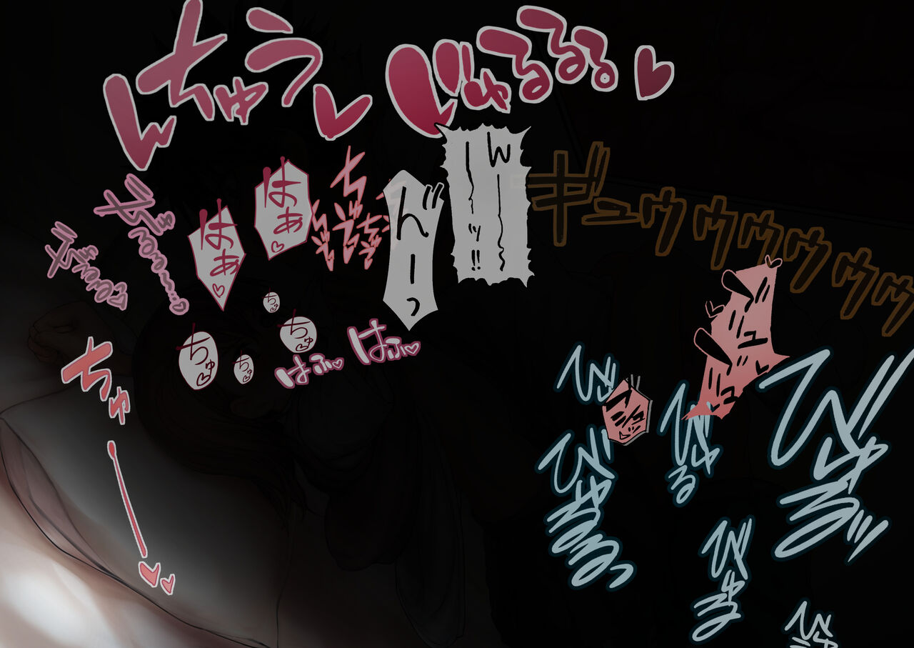 Anta ￫ anata sample page 3 full