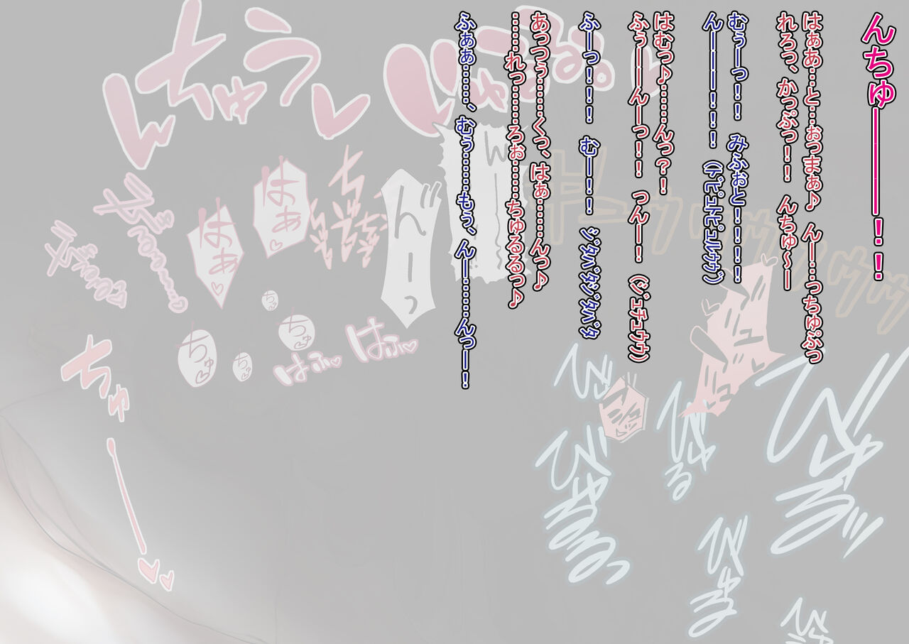 Anta ￫ anata sample page 4 full