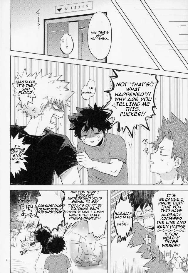 Saturday Night Revenge page 5 full