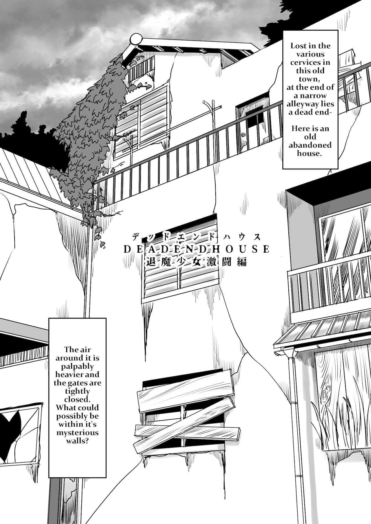 Dead End House 2 ~Taima Shoujo to Buppin-ka no Ie - Ingoku Meguri e Youkoso!~ page 4 full