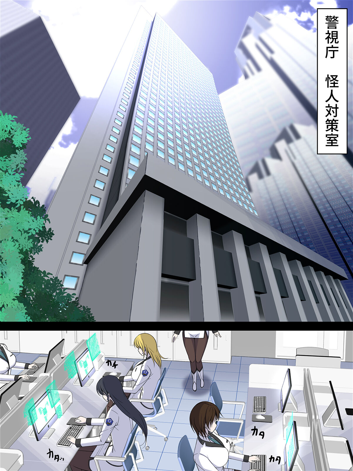 Saionji Arisa no Kuppuku!! Gomennasai, Watakushi Mou Anata Ja Dame Mitai page 10 full