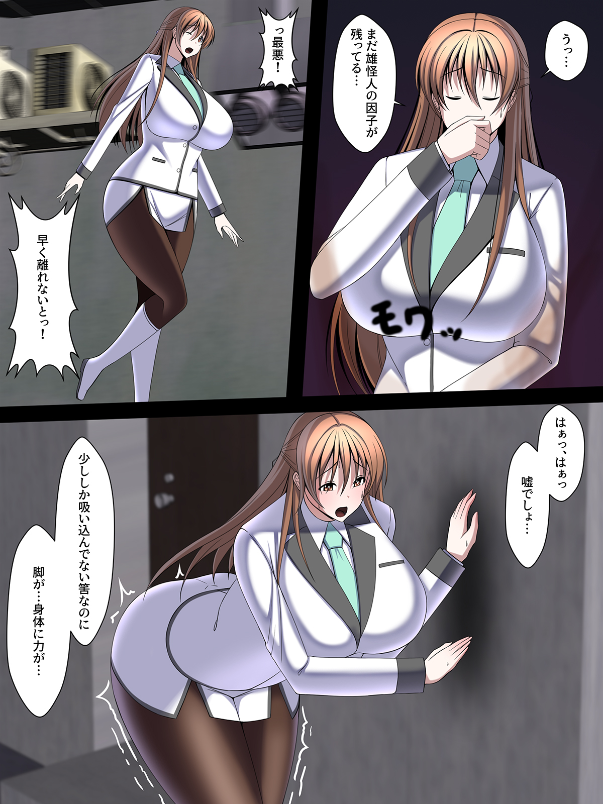 Saionji Arisa no Kuppuku!! Gomennasai, Watakushi Mou Anata Ja Dame Mitai page 7 full