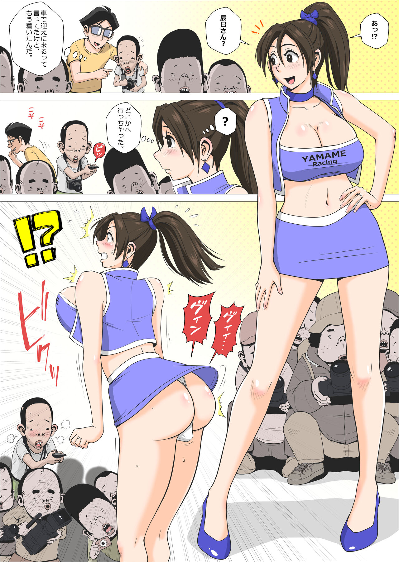 Ero Hitozuma Companion to Doutei Cameraman-kun page 4 full