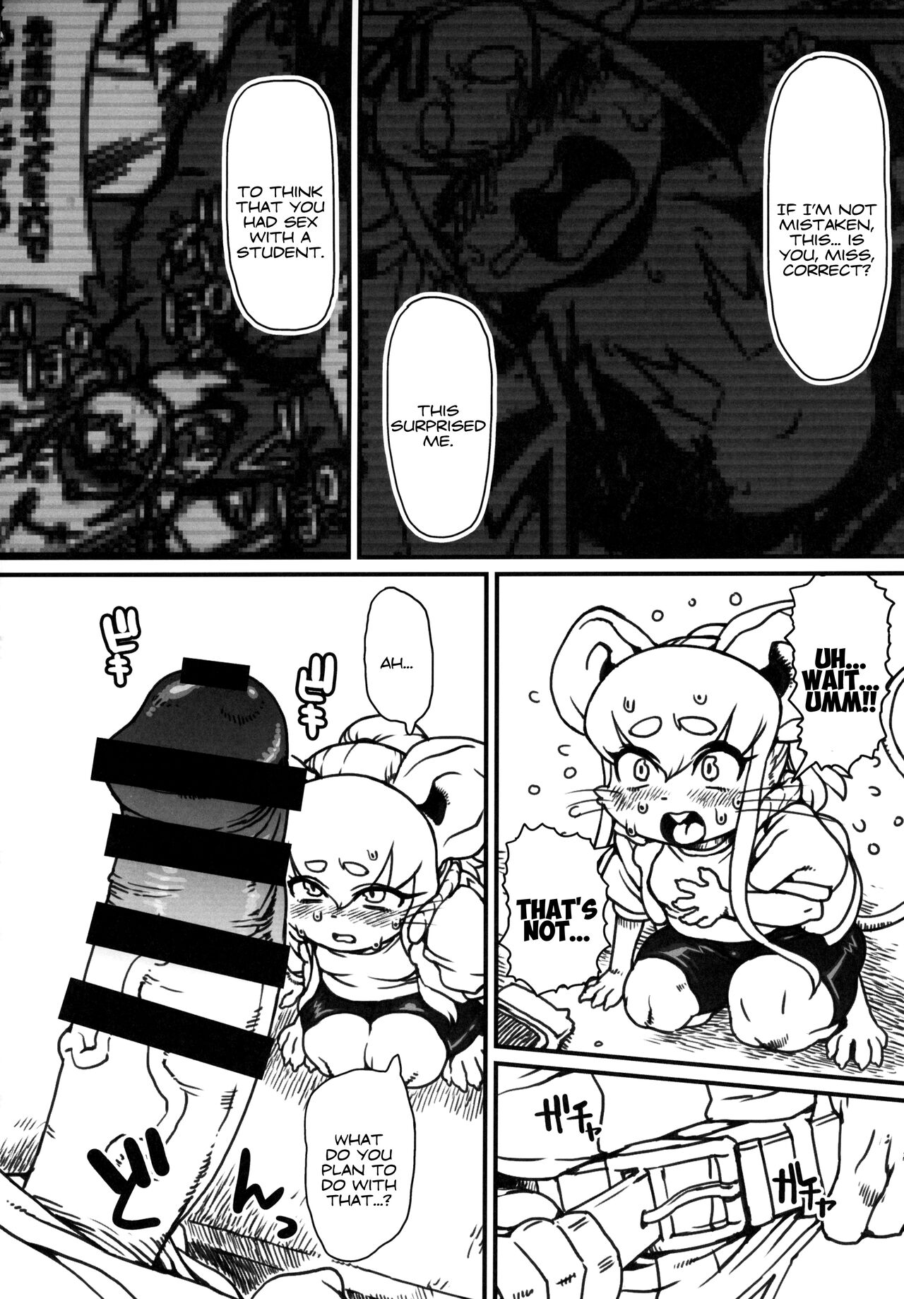 Kemokko Lovers 9 Nezumin Chapter page 2 full