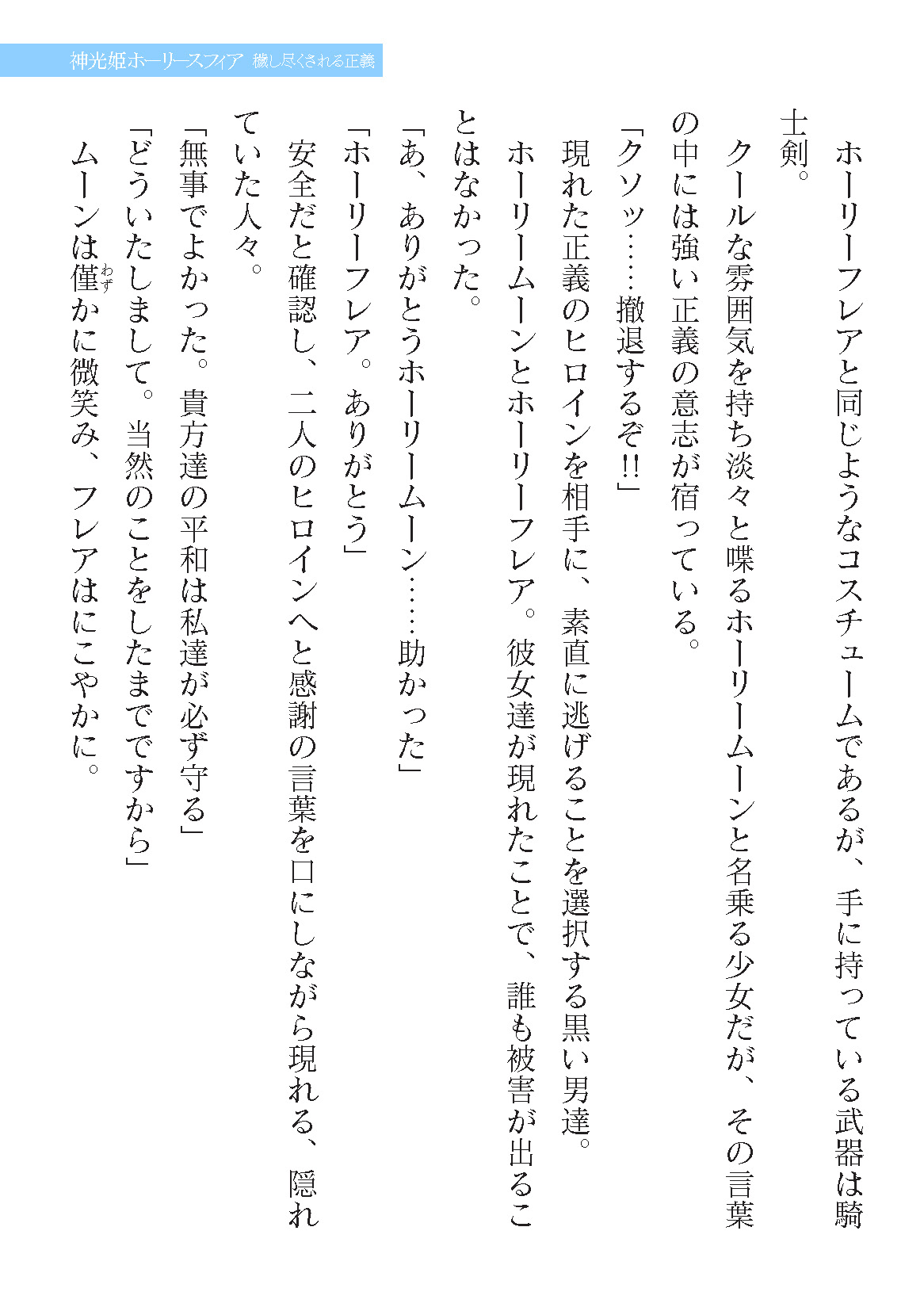 2D Dream Magazine Vol. 120 page 7 full