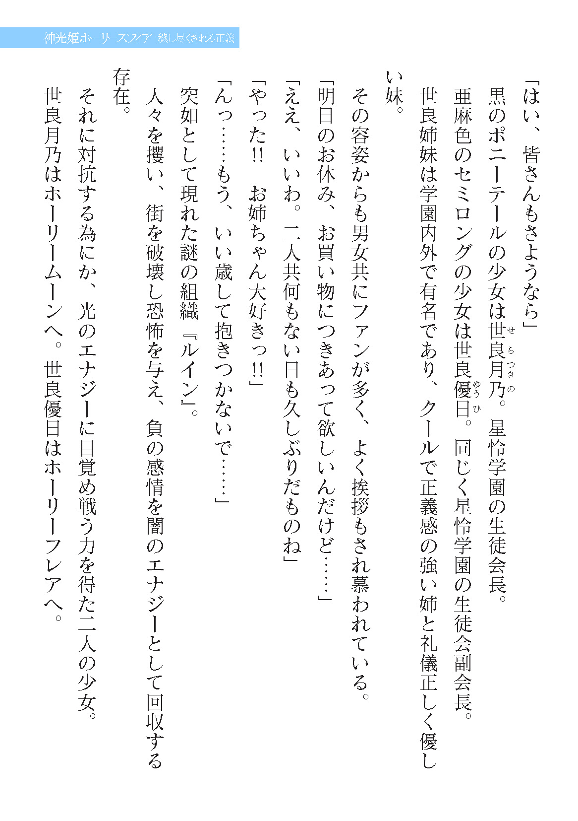 2D Dream Magazine Vol. 120 page 9 full