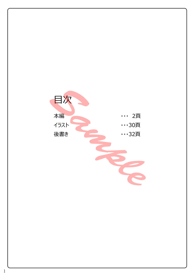 Equip! Fighting suit!! page 2 full