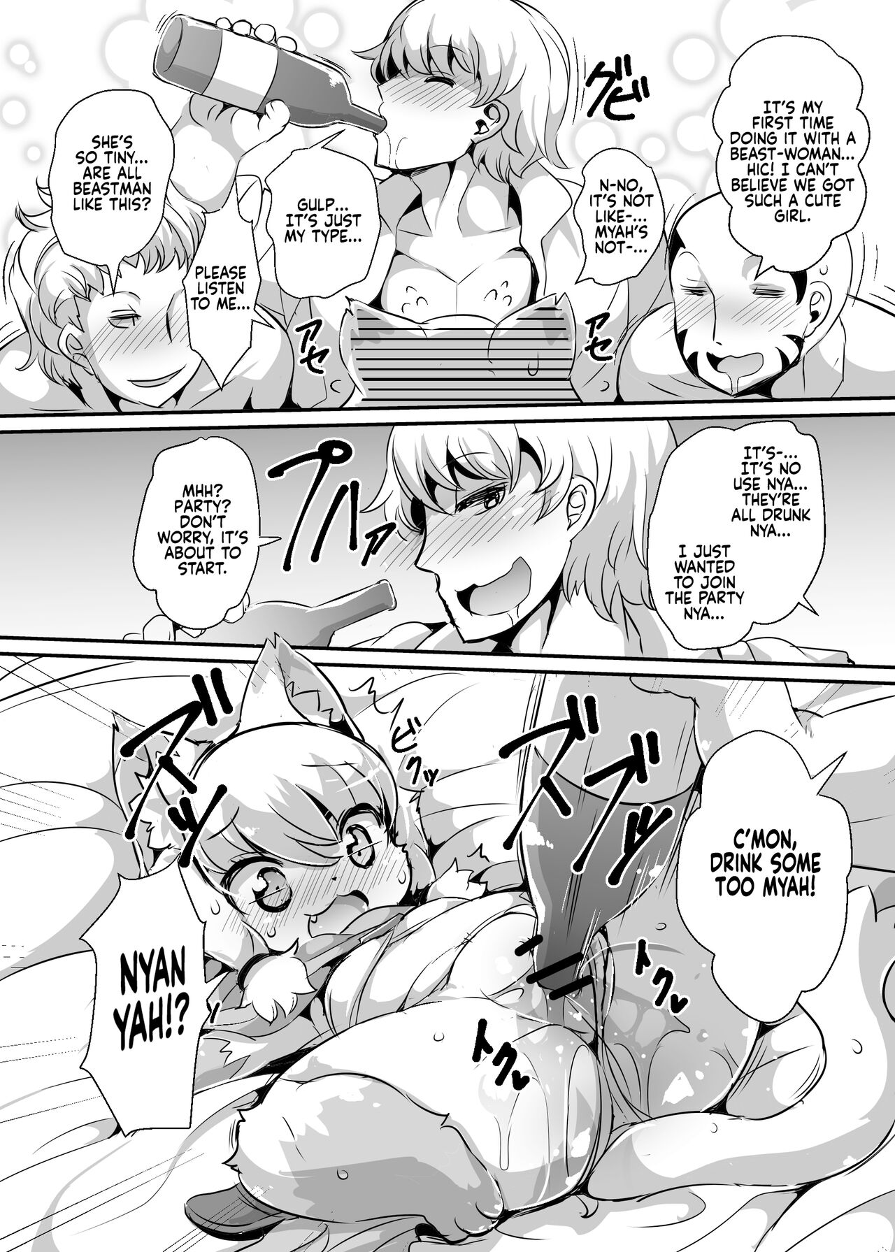 Myamieru no Boken Nikki | Myah's Adventure Diary page 4 full