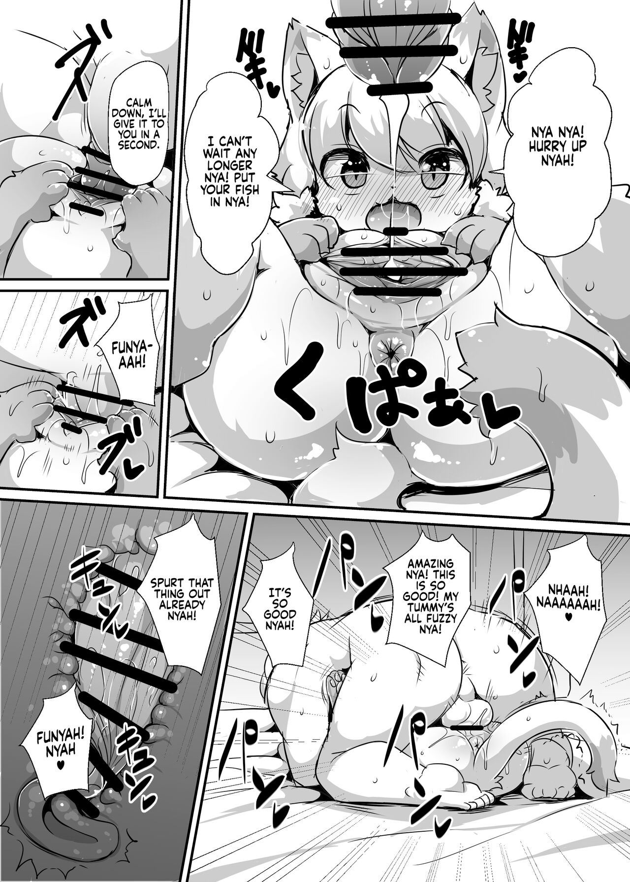 Myamieru no Boken Nikki | Myah's Adventure Diary page 8 full