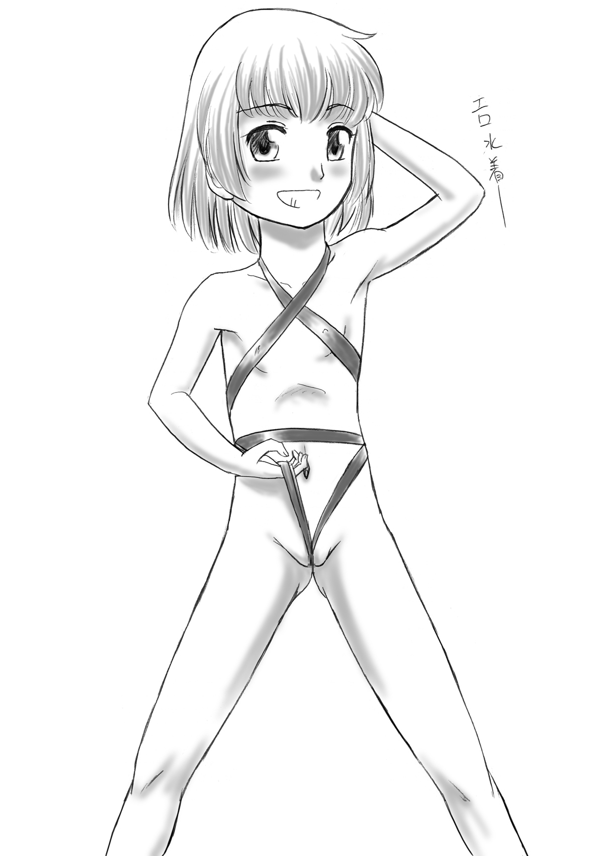 Taiiku no Hi page 10 full