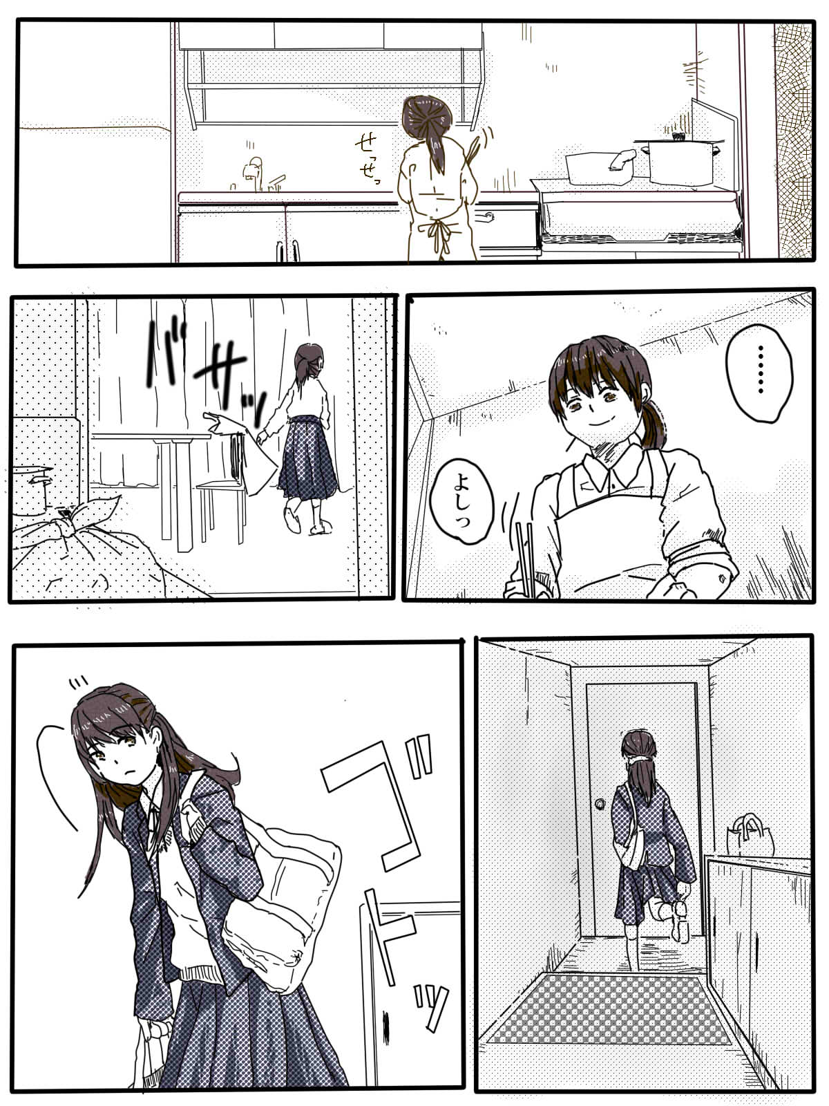 / Ossan Futari To JK Ga Dete Kuru Hanashi 1-wa page 7 full