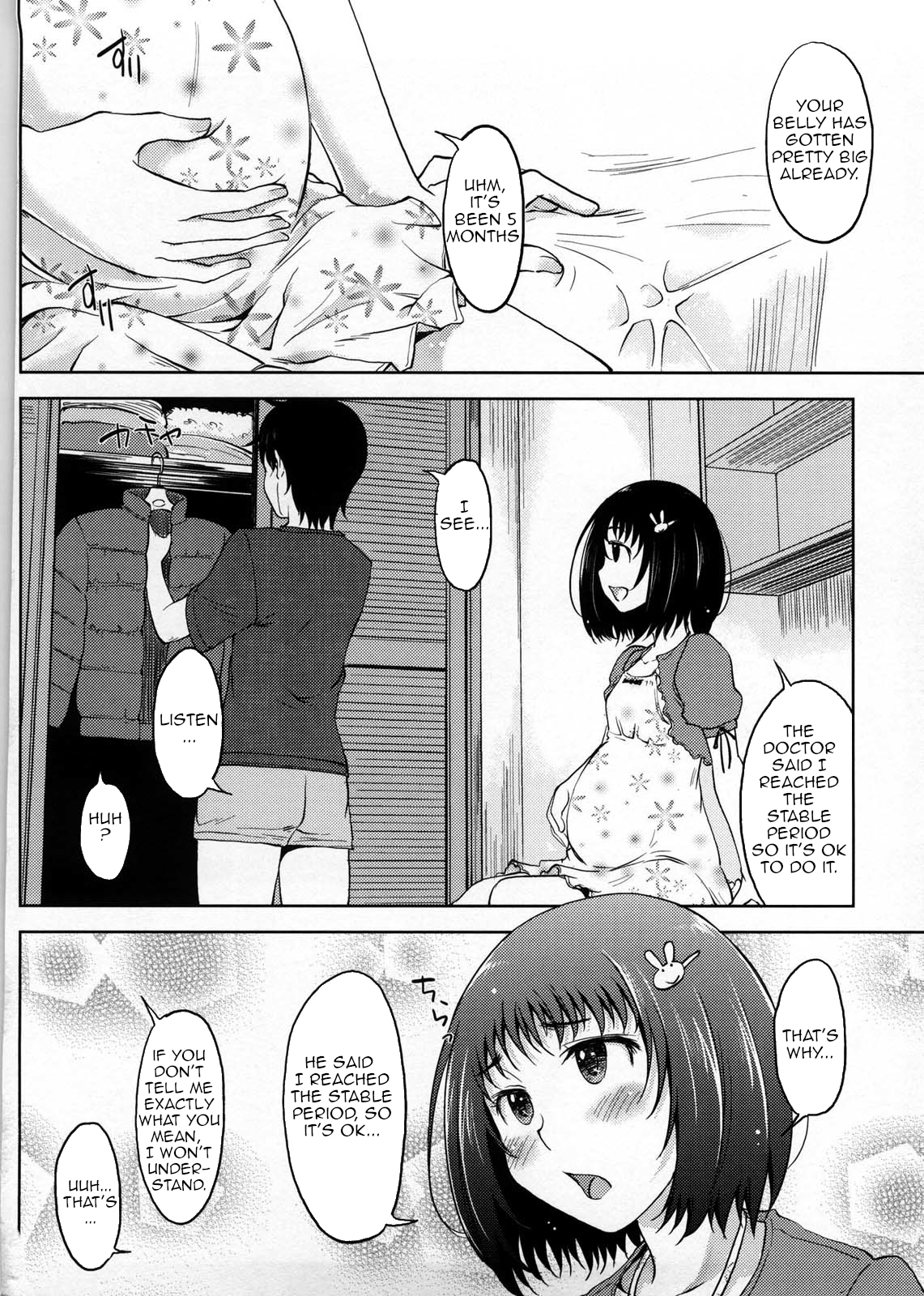 Imouto Miruku|Little Sister's MIlk page 4 full