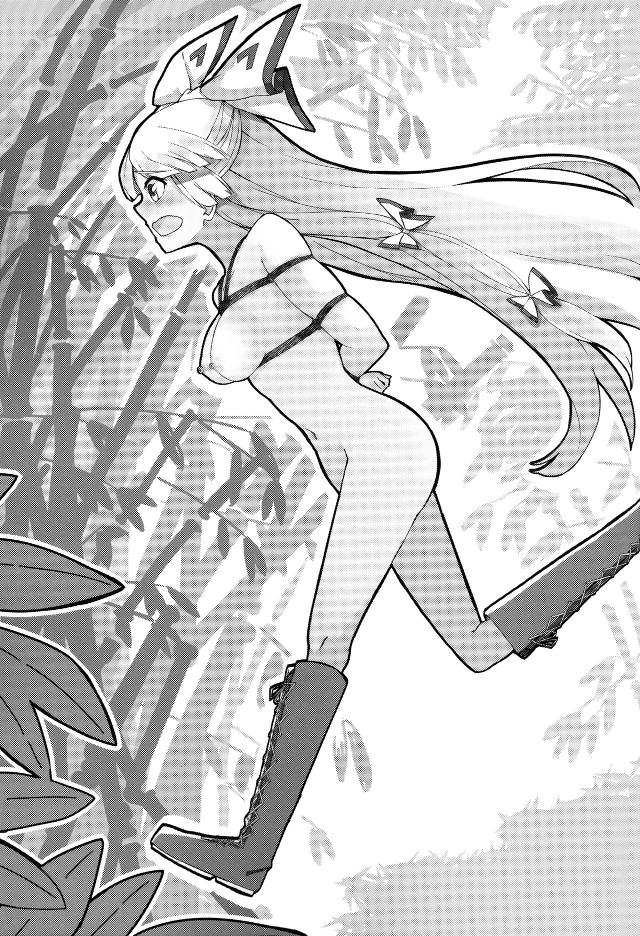 Chikurin Running page 2 full