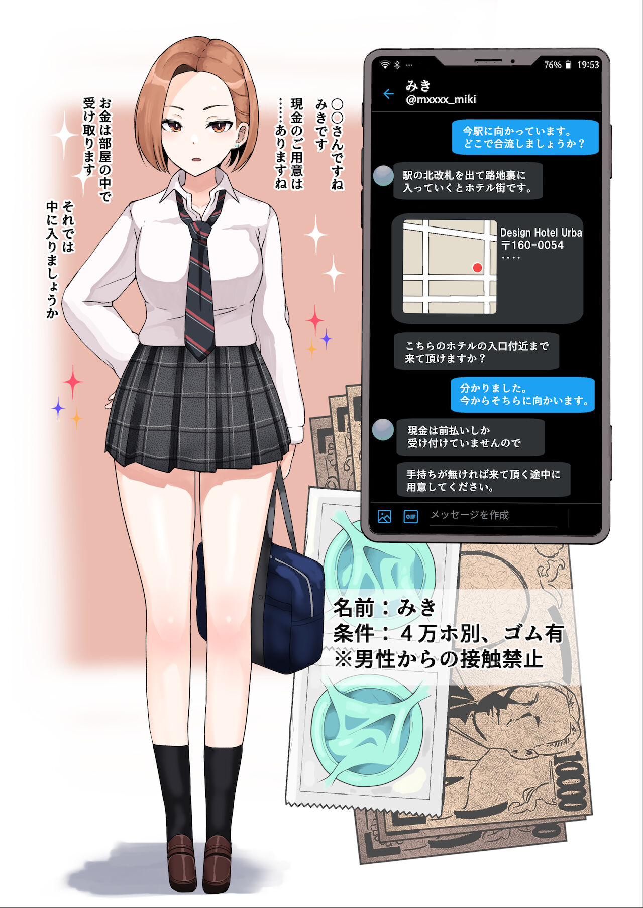 Enkou 4P Harem Musekininn Nakadashi H ~Enjoukousai de Seihuku Shoujo 3 Nin ni Nama de Nakadashi Shimakuru~ page 9 full