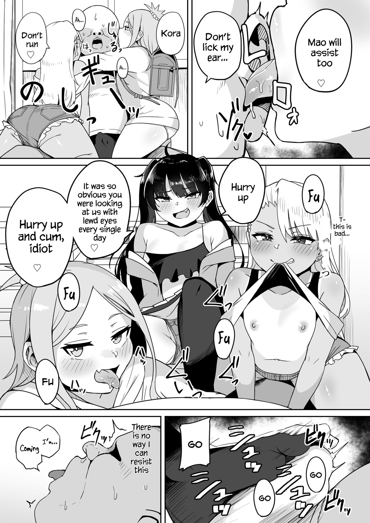 Mesugaki Gakkyuu Houkago Shidou page 5 full