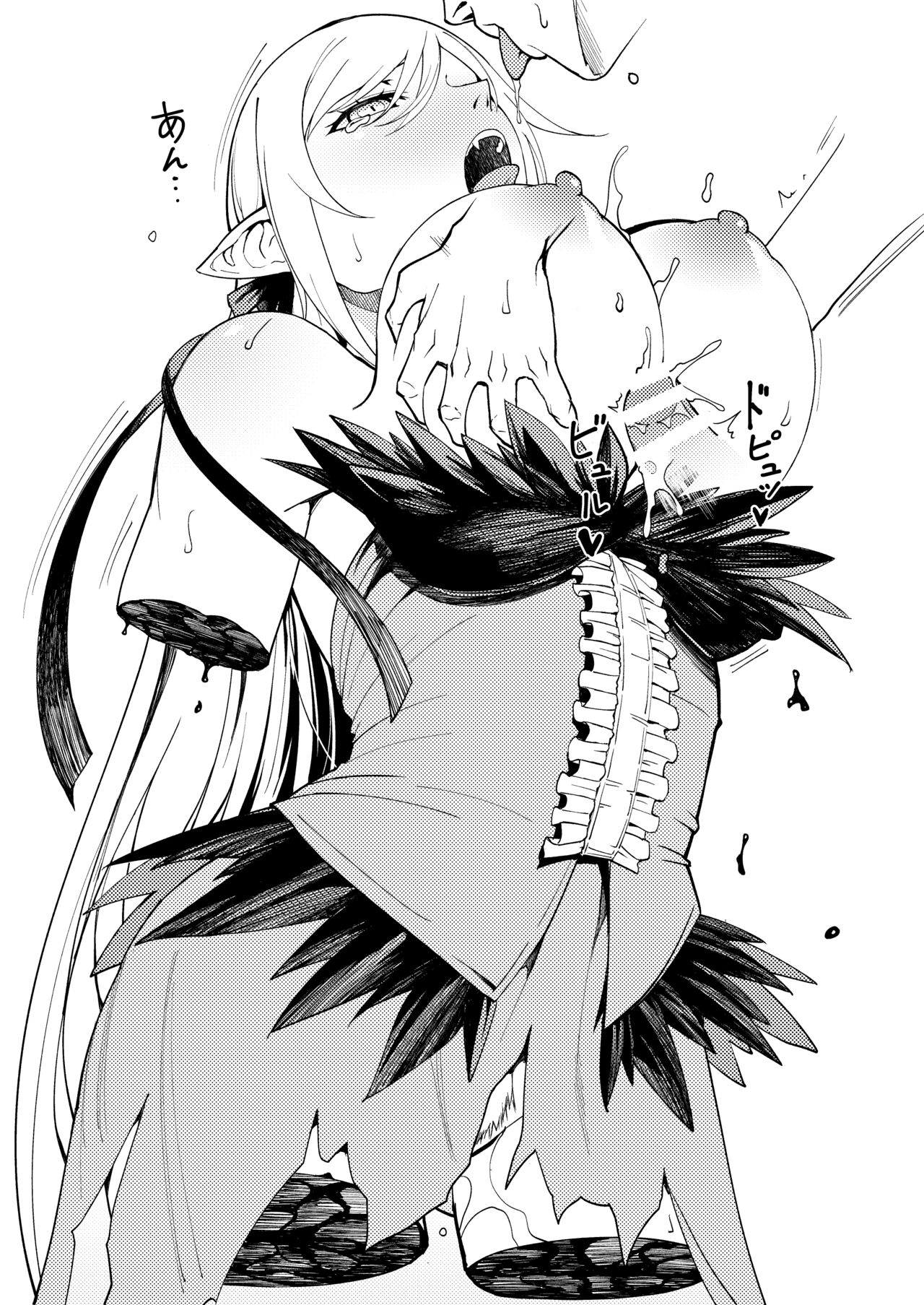 C90 Omake Bon page 9 full