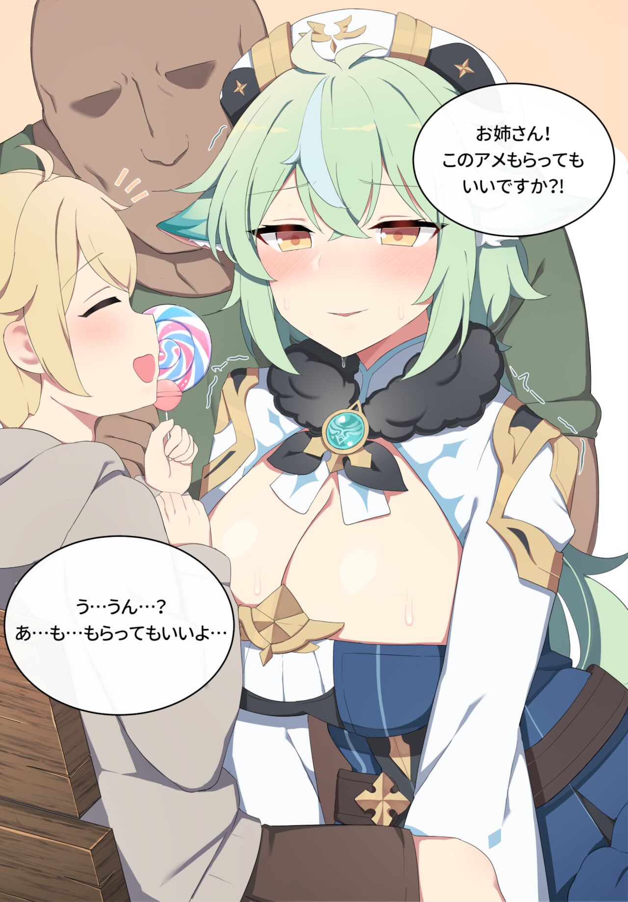 Sucrose page 10 full