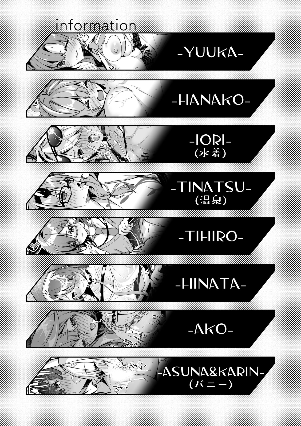 BluArch no Ecchi na Mini Manga Matome Hon page 3 full