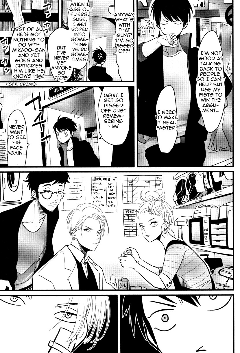 Color Recipe page 9 full